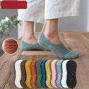 Meias Invisíveis Soft Premium